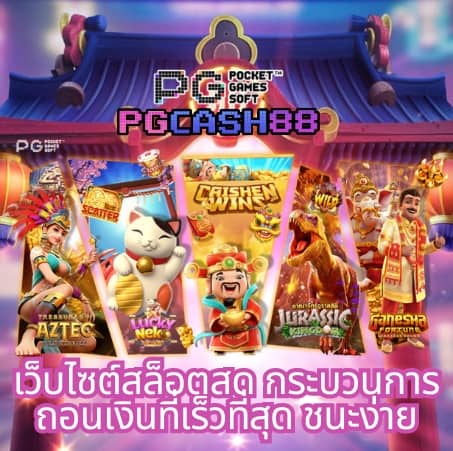 z16คาสิโน